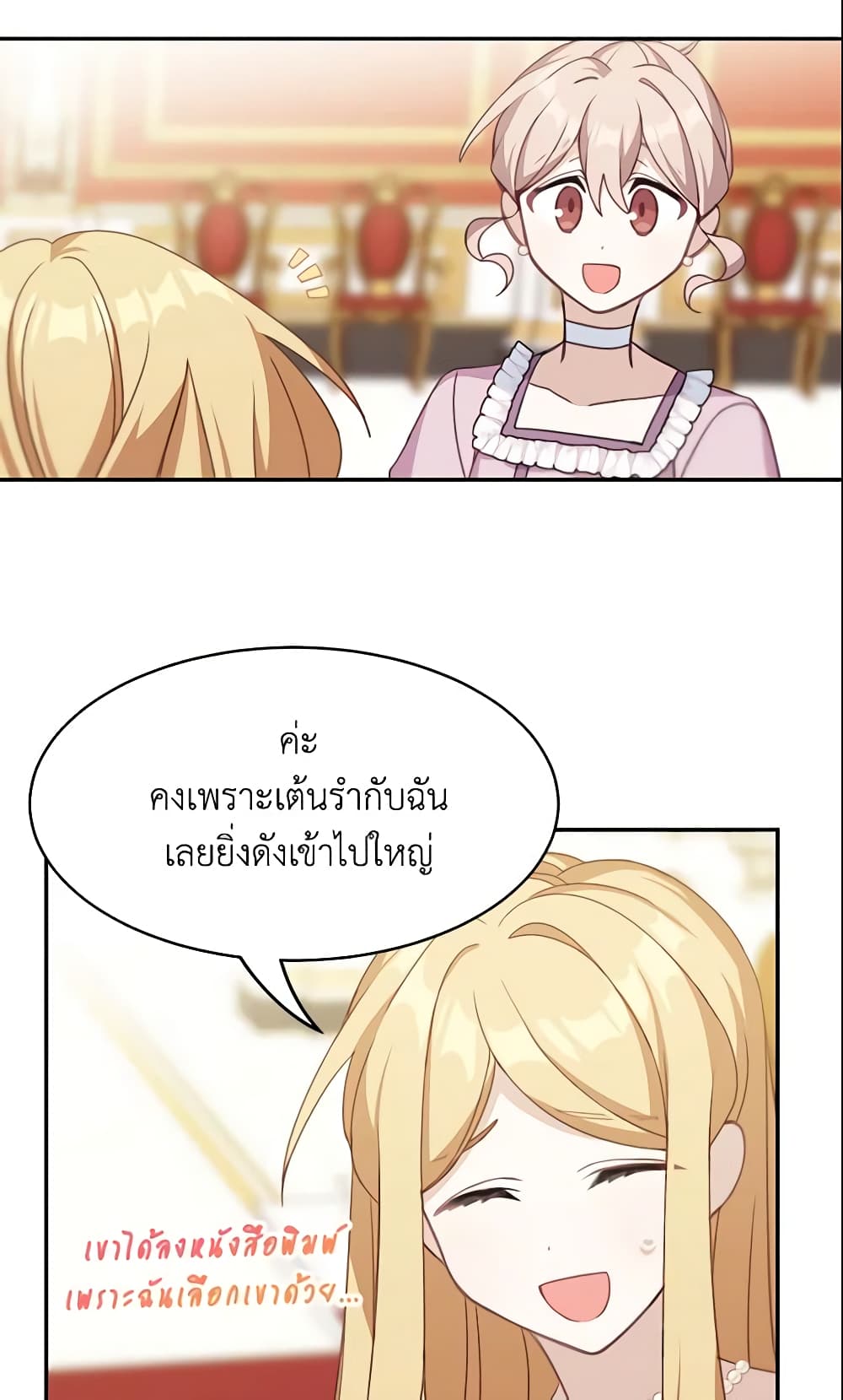 Namjuneun Naega Chajihanda page 9