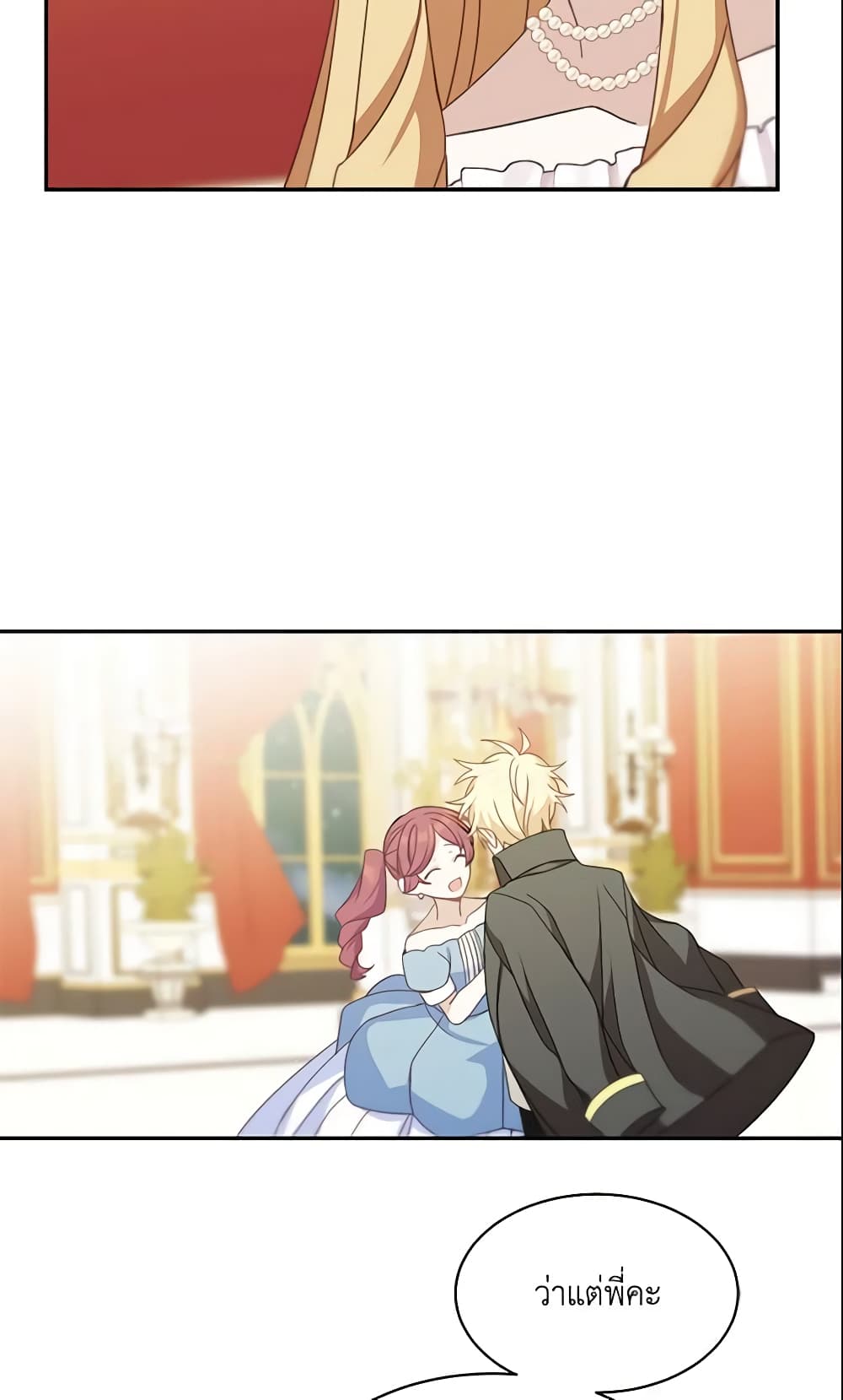 Namjuneun Naega Chajihanda page 10