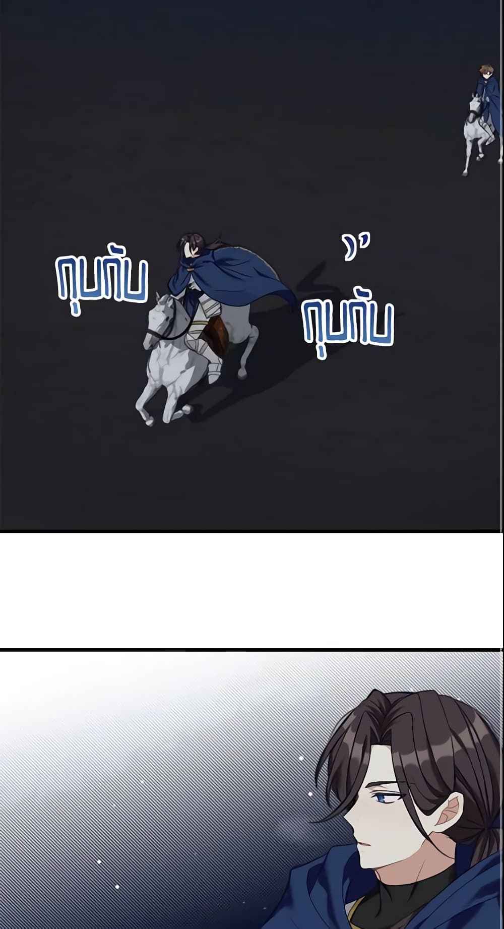 Namjuneun Naega Chajihanda page 3