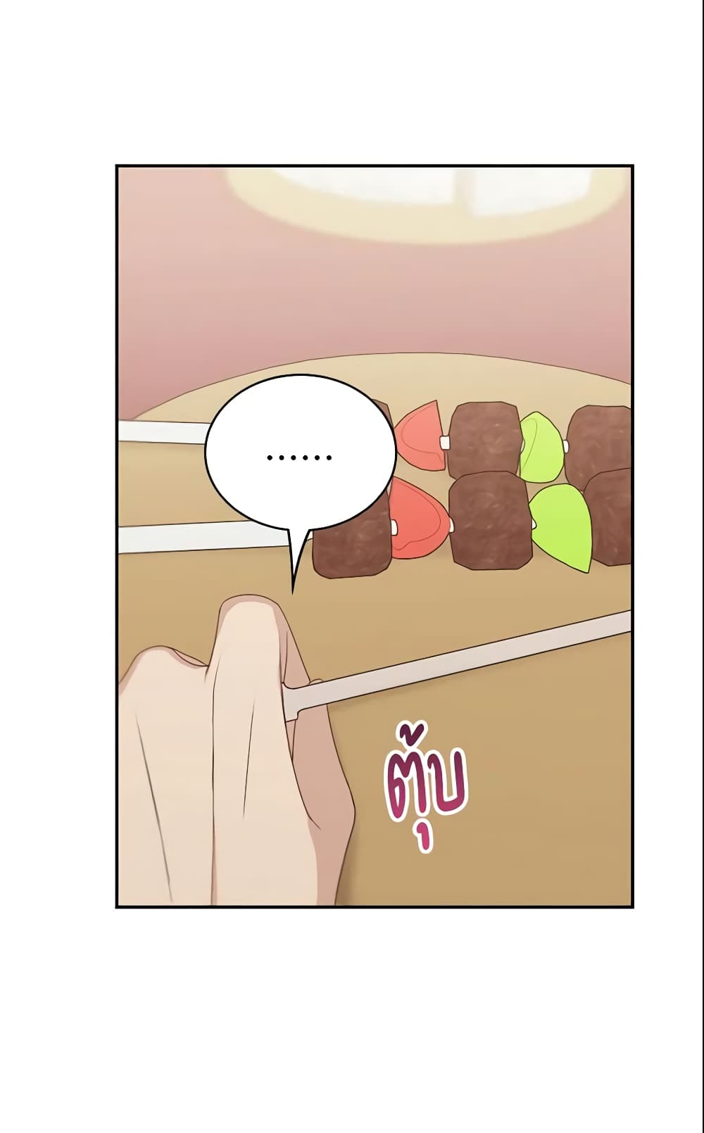 Namjuneun Naega Chajihanda page 9