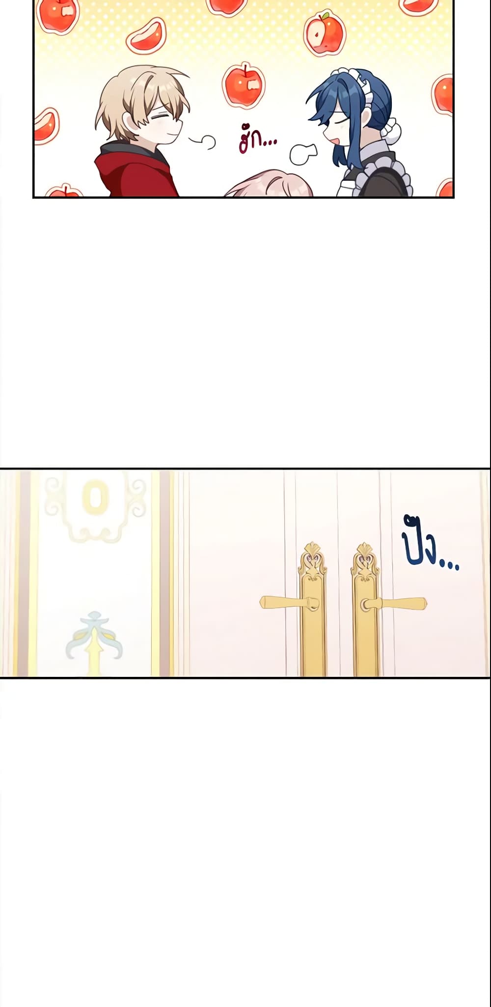 Namjuneun Naega Chajihanda page 7