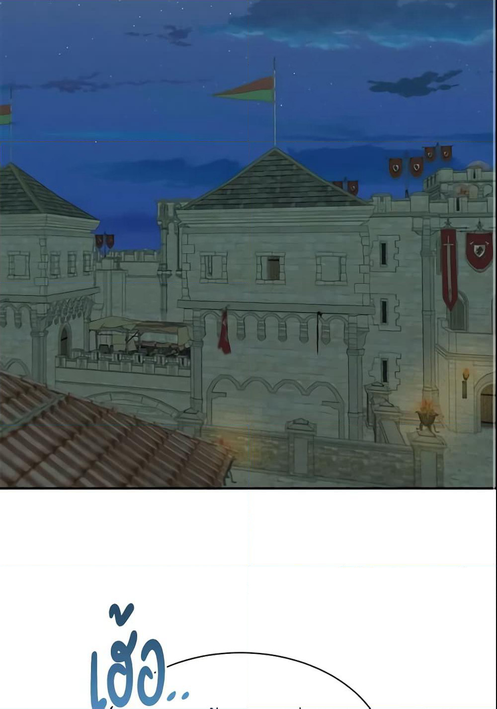 Namjuneun Naega Chajihanda page 3