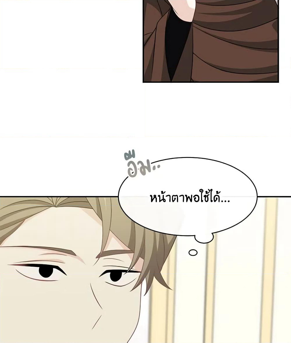 Namjuneun Naega Chajihanda page 5