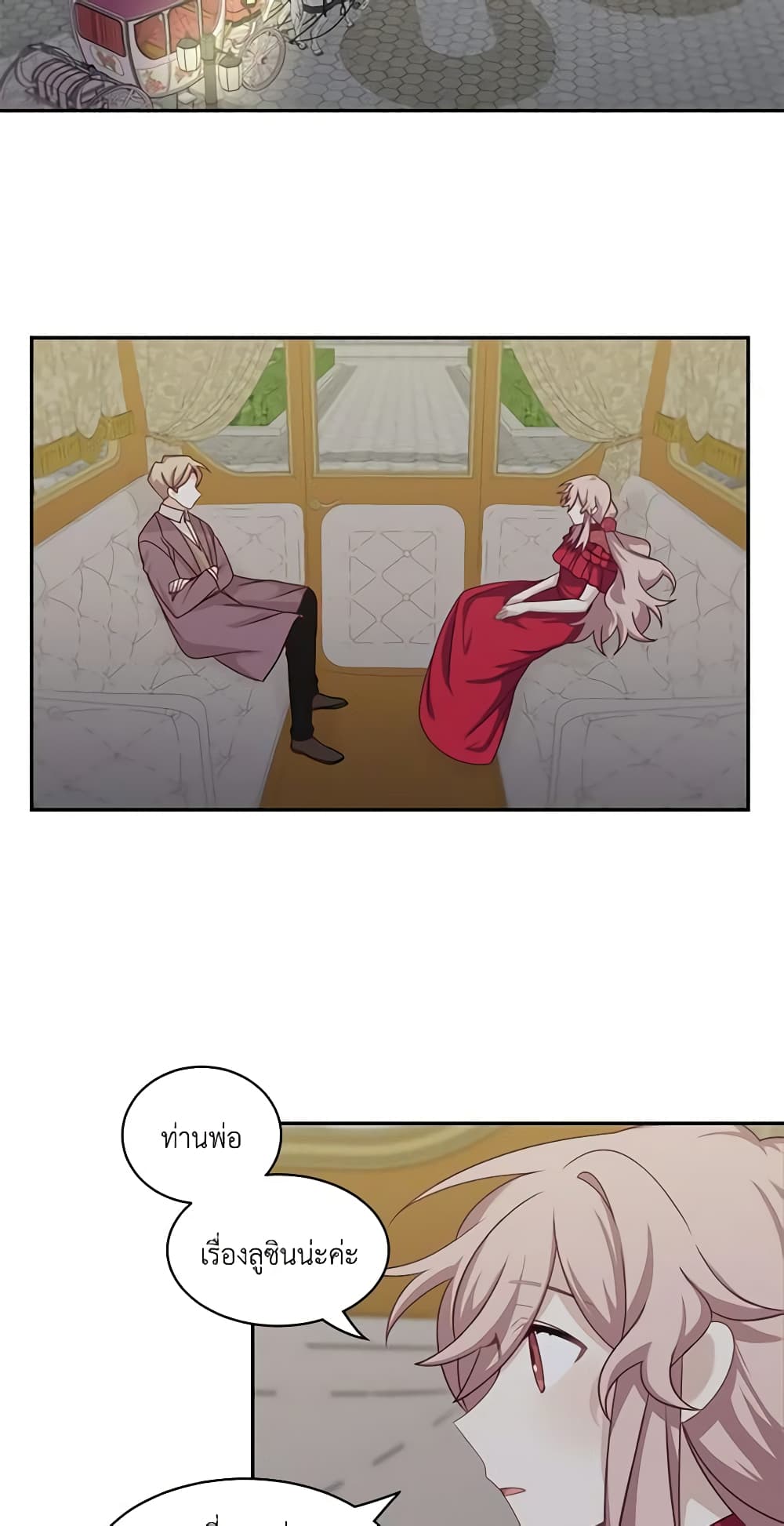 Namjuneun Naega Chajihanda page 10