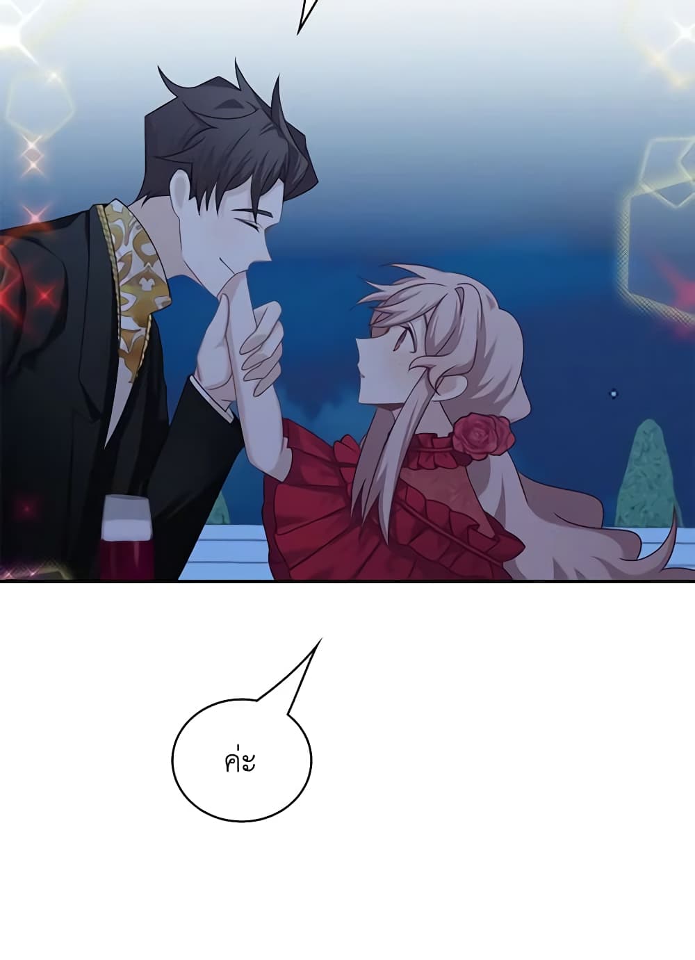 Namjuneun Naega Chajihanda page 9