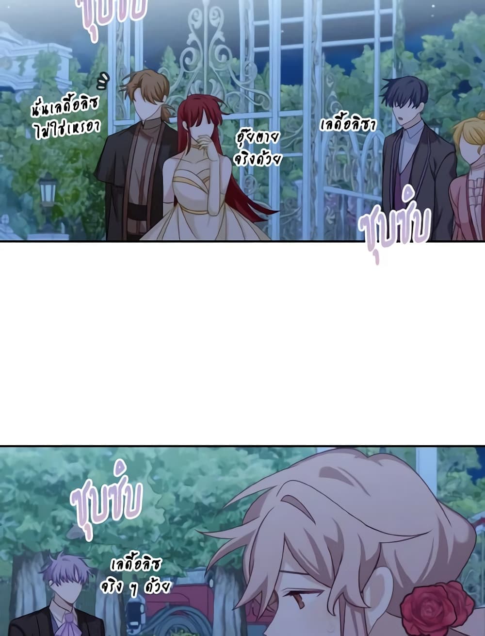 Namjuneun Naega Chajihanda page 10
