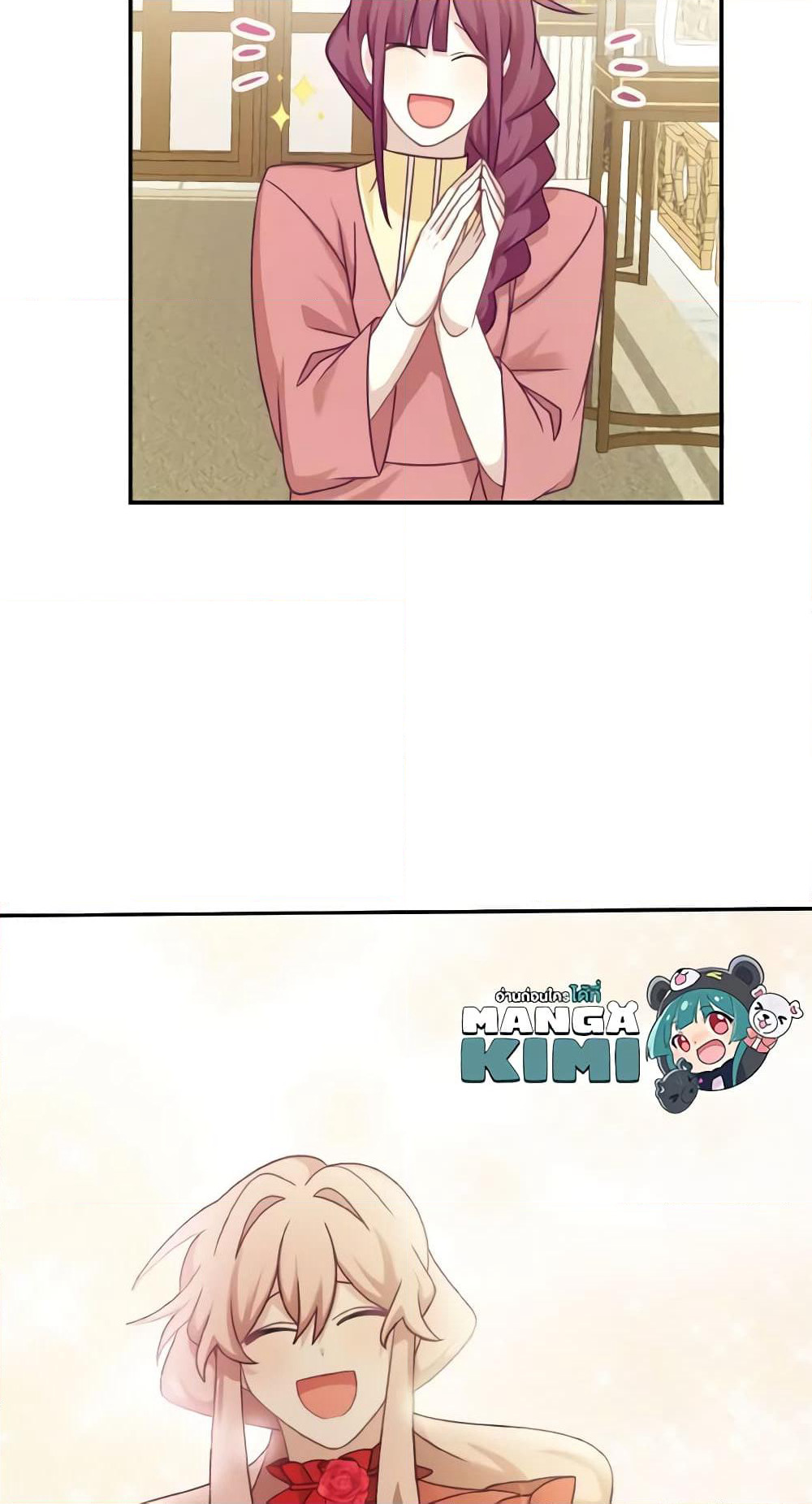 Namjuneun Naega Chajihanda page 6