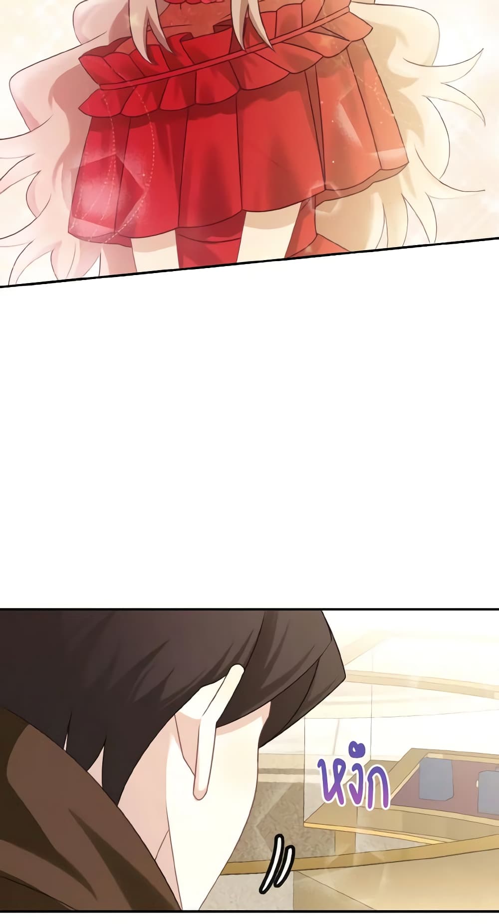 Namjuneun Naega Chajihanda page 7
