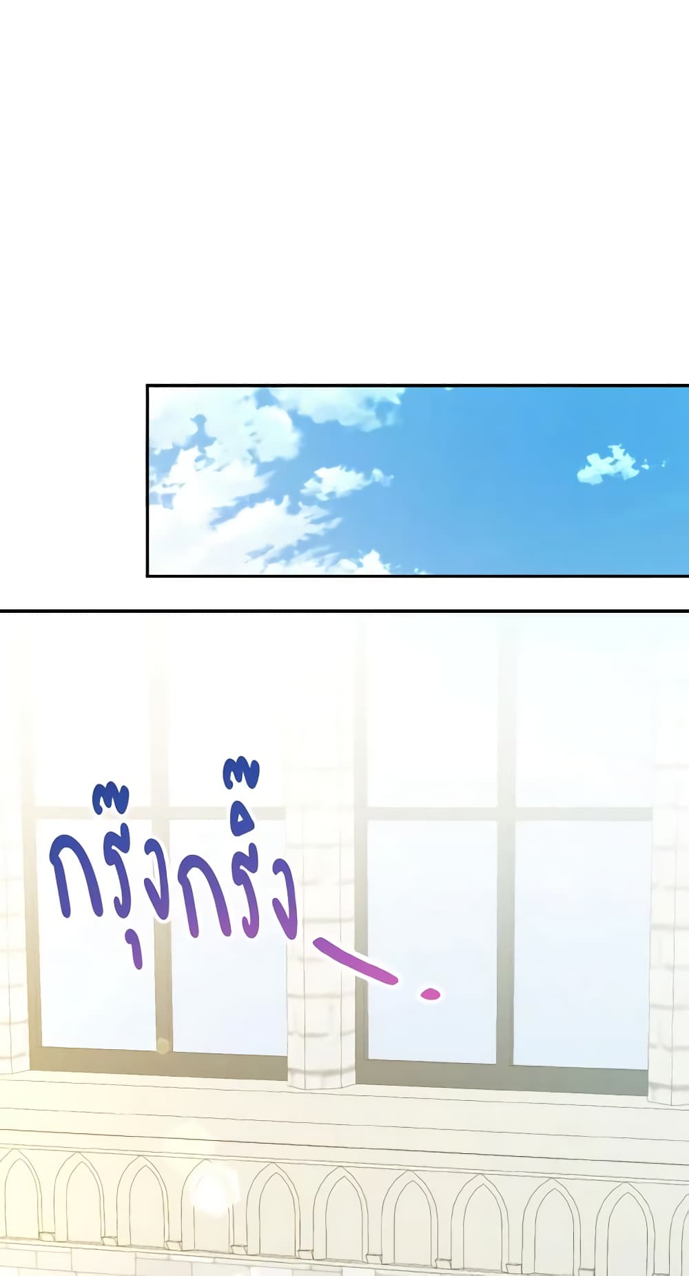 Namjuneun Naega Chajihanda page 9