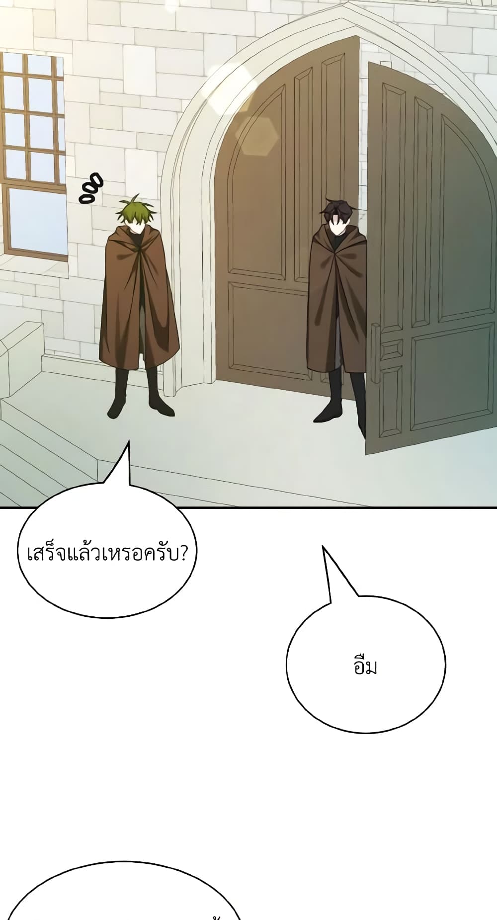 Namjuneun Naega Chajihanda page 10