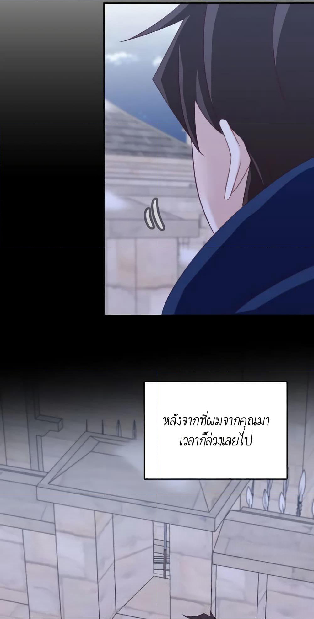 Namjuneun Naega Chajihanda page 9