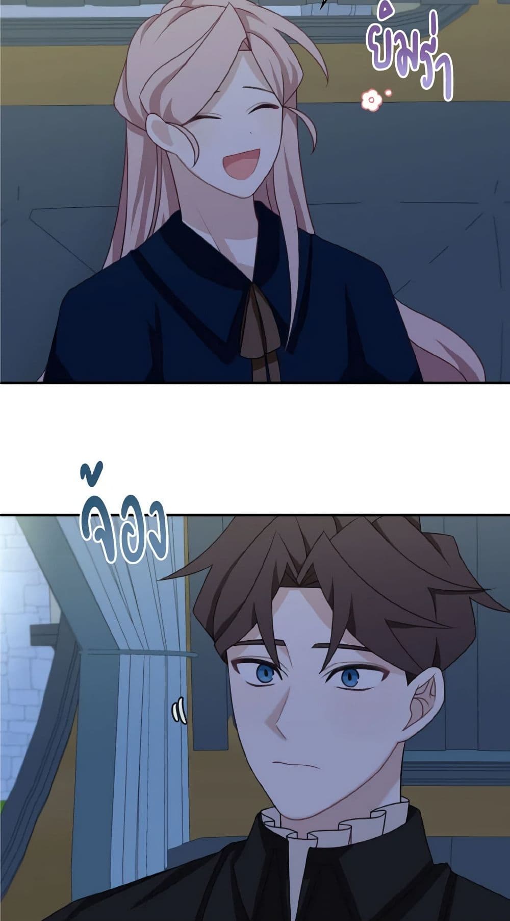 Namjuneun Naega Chajihanda page 5