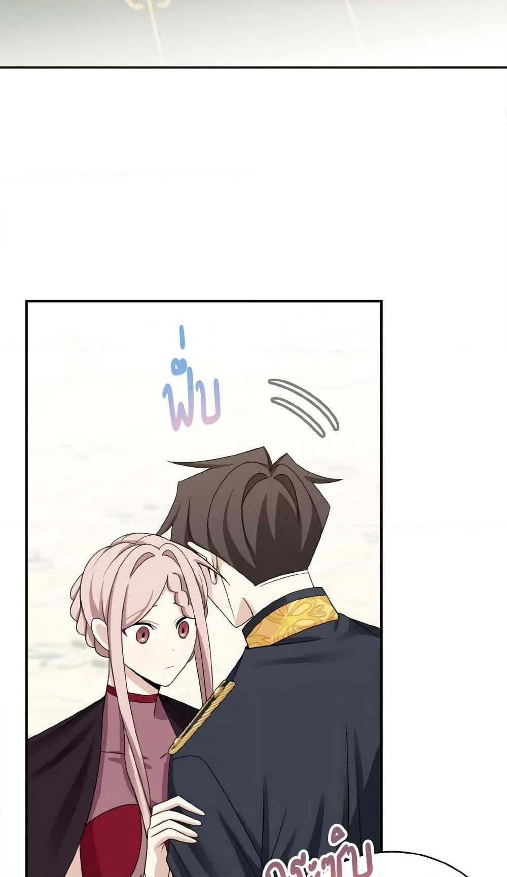 Namjuneun Naega Chajihanda page 6