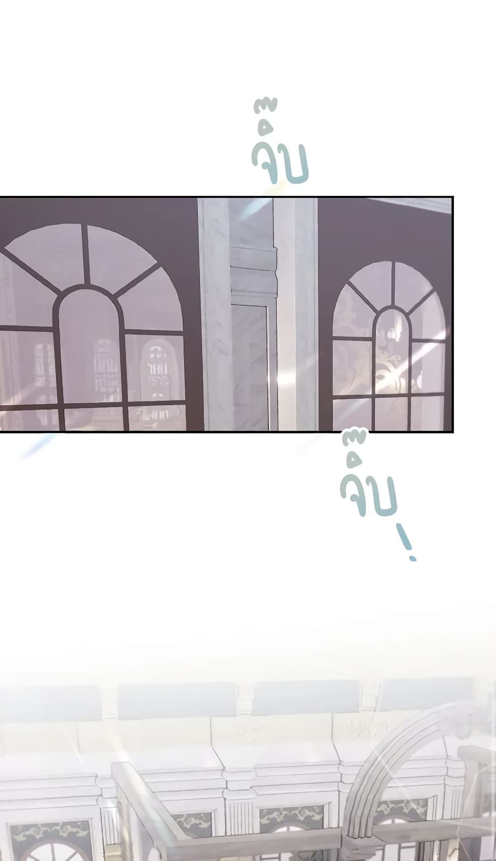 Namjuneun Naega Chajihanda page 2