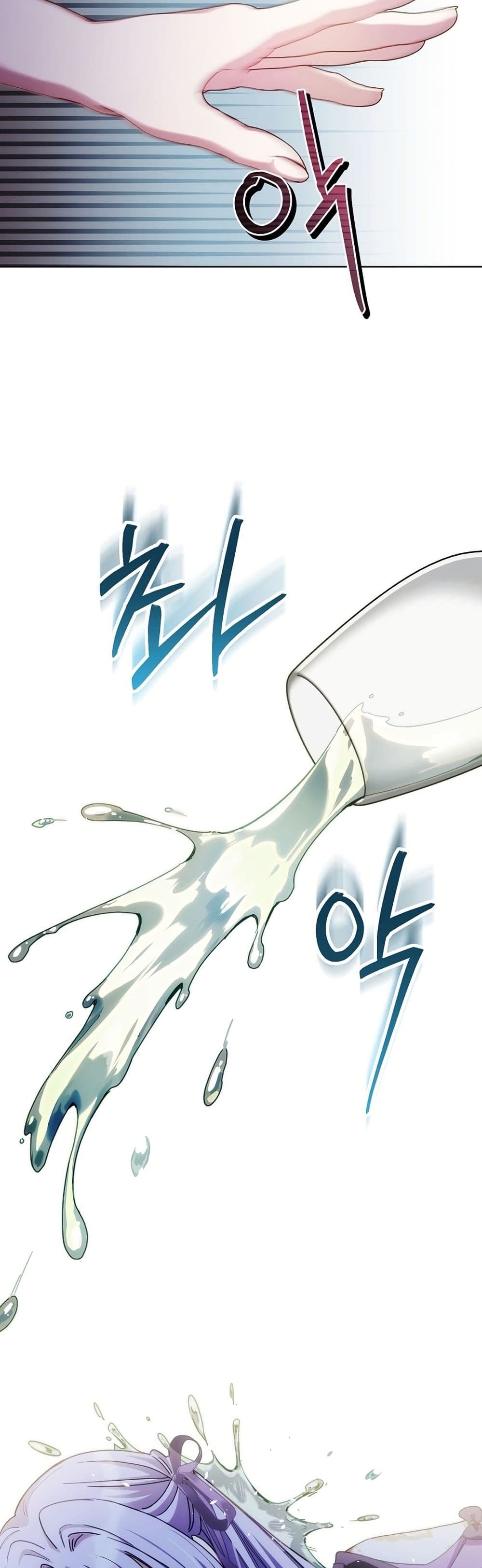 The Male Lead Is Trying To Tame Me With Money page 18