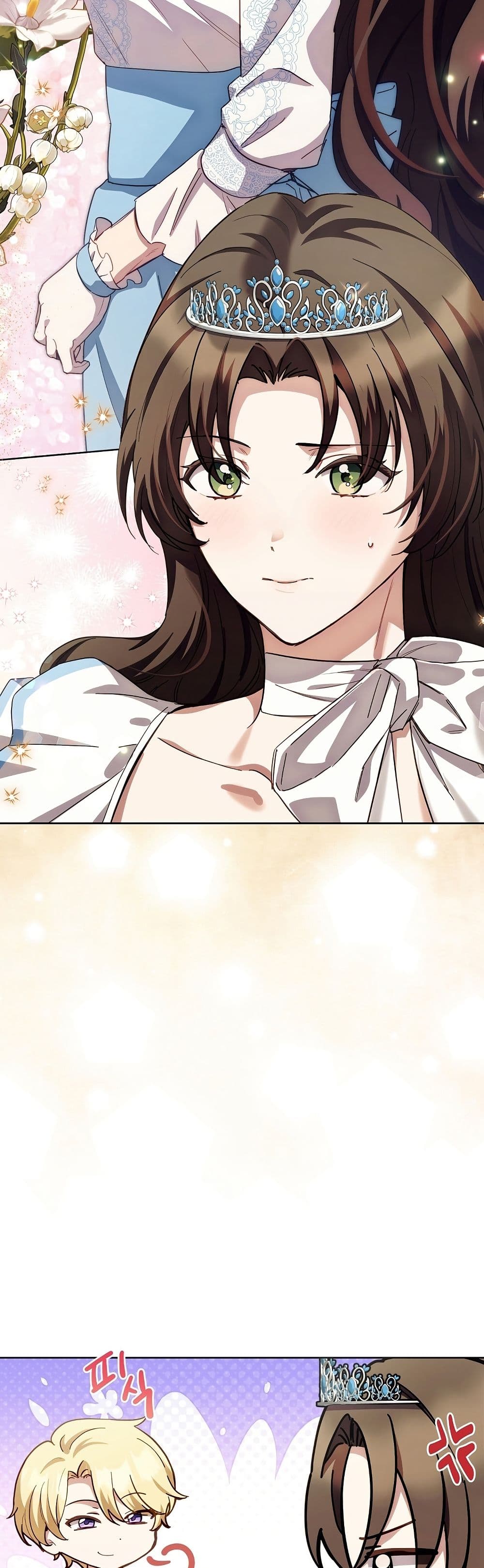 The Male Lead Is Trying To Tame Me With Money page 3