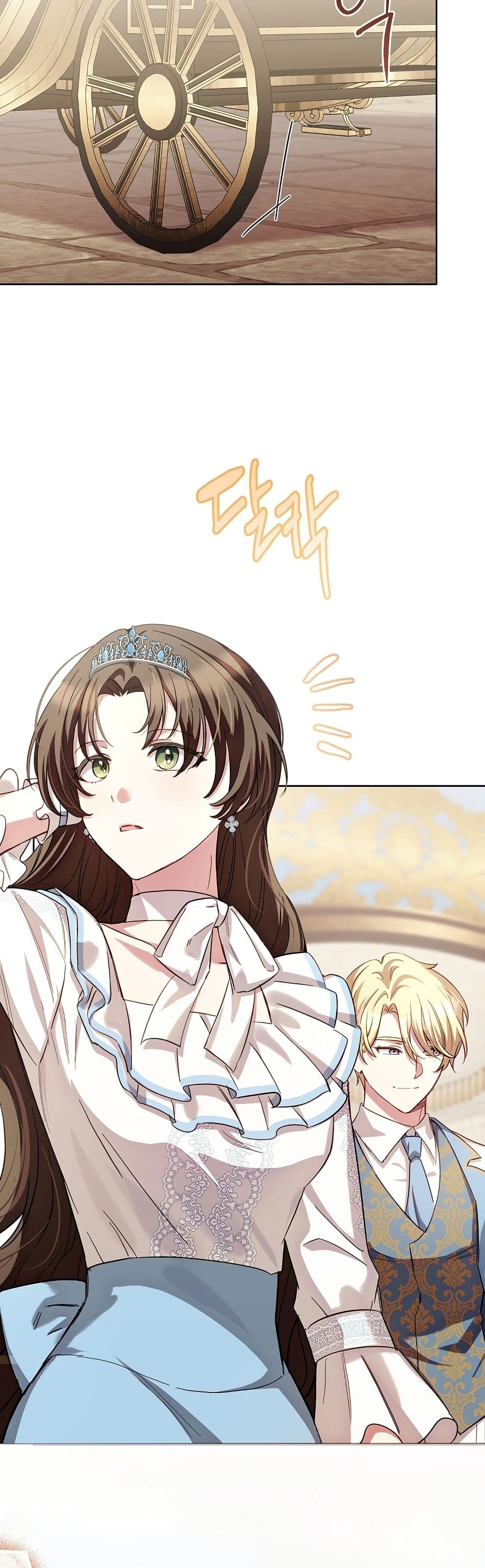 The Male Lead Is Trying To Tame Me With Money page 24