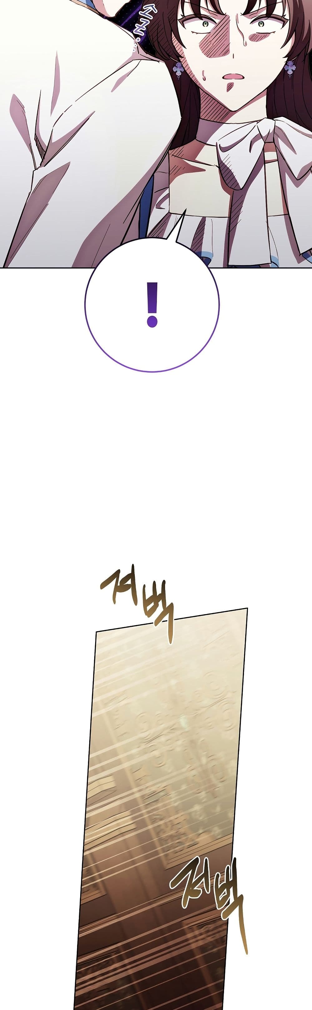 The Male Lead Is Trying To Tame Me With Money page 43