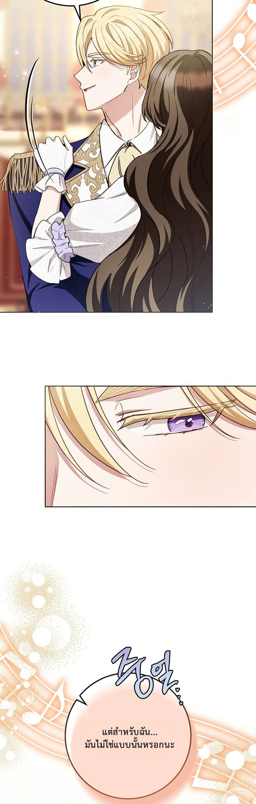 The Male Lead Is Trying To Tame Me With Money page 28