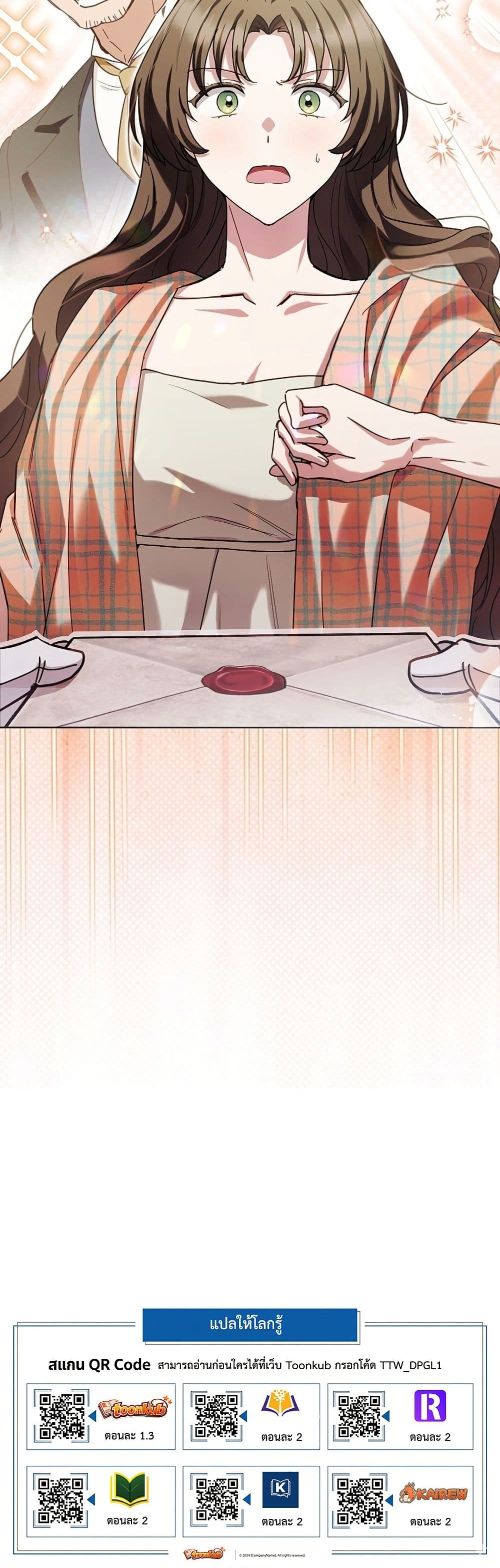 The Male Lead Is Trying To Tame Me With Money page 50