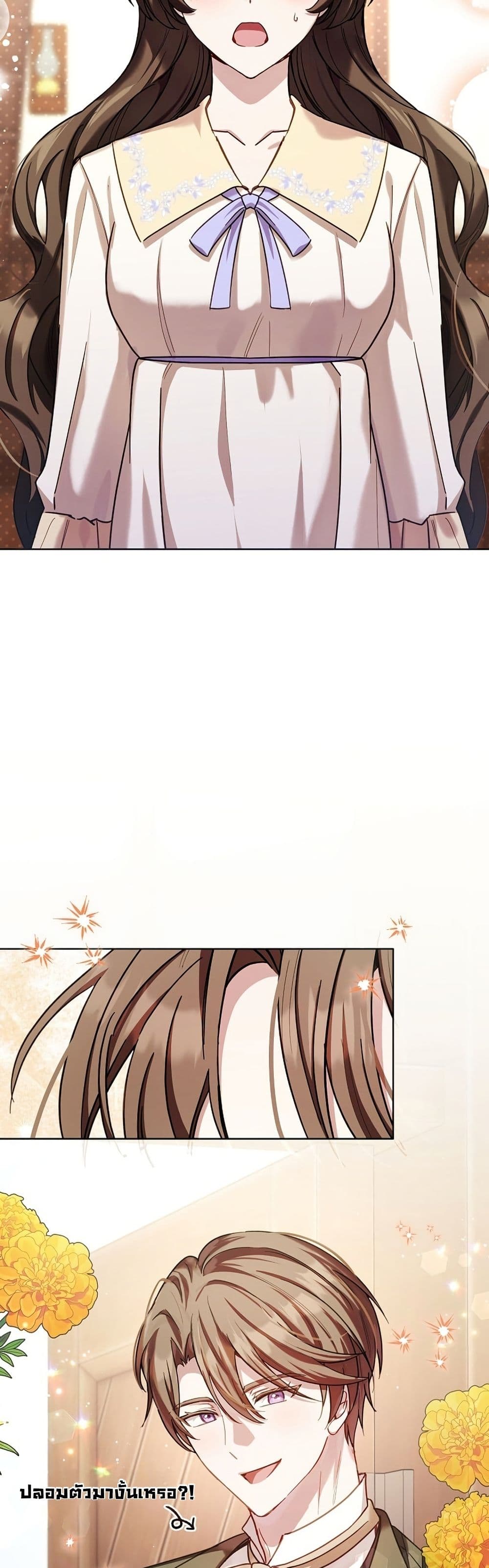 The Male Lead Is Trying To Tame Me With Money page 42