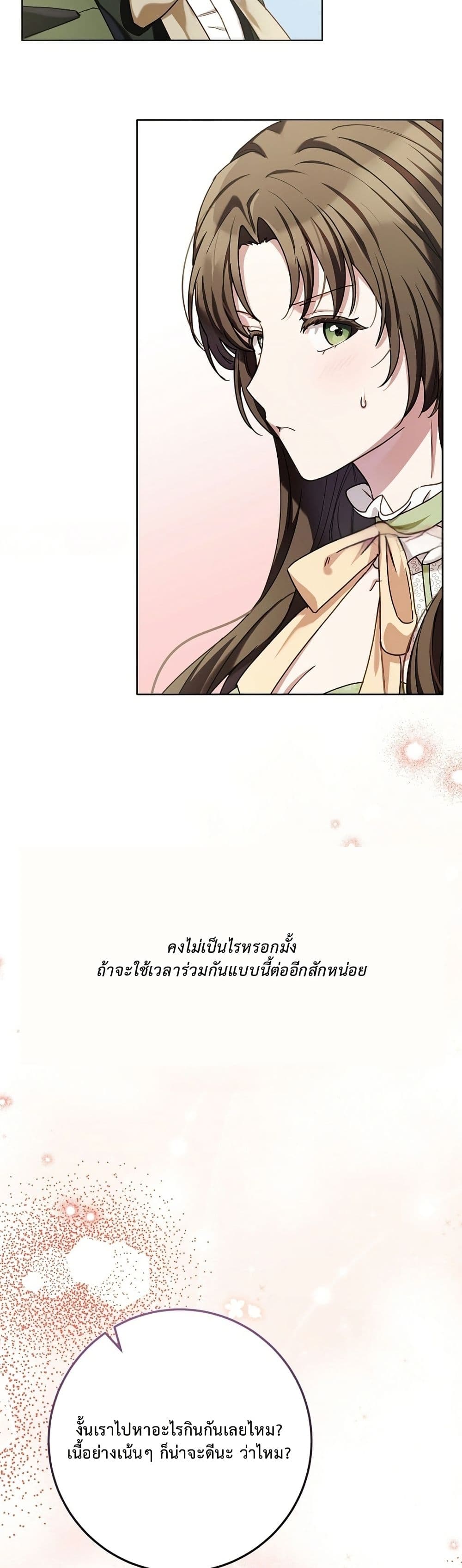 The Male Lead Is Trying To Tame Me With Money page 28