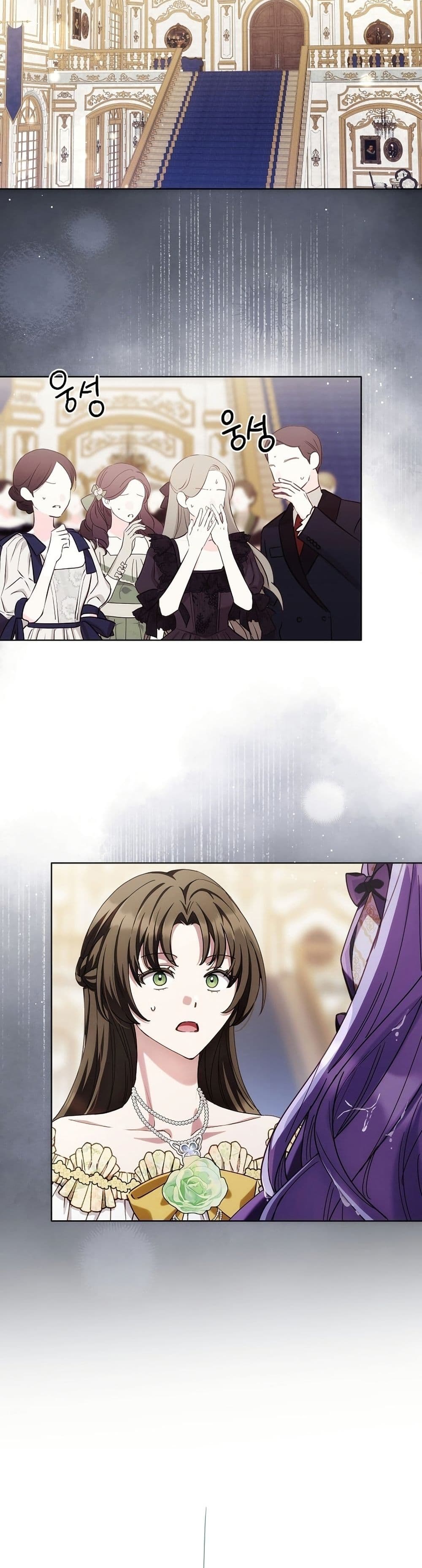 The Male Lead Is Trying To Tame Me With Money page 48