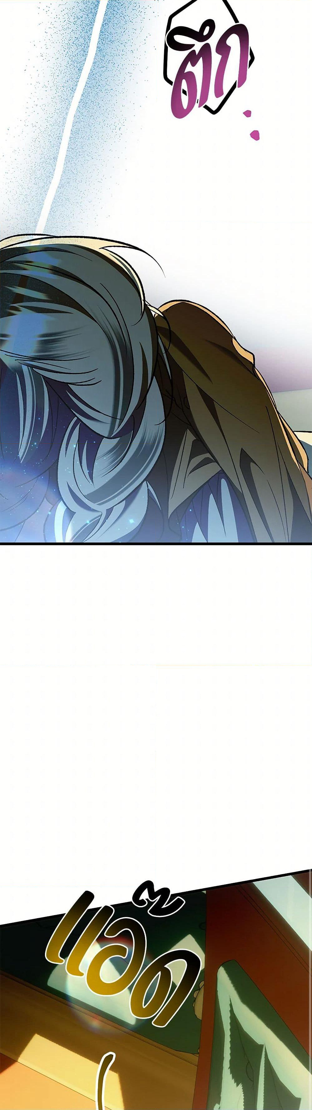 The Male Lead Proposed to Me page 49