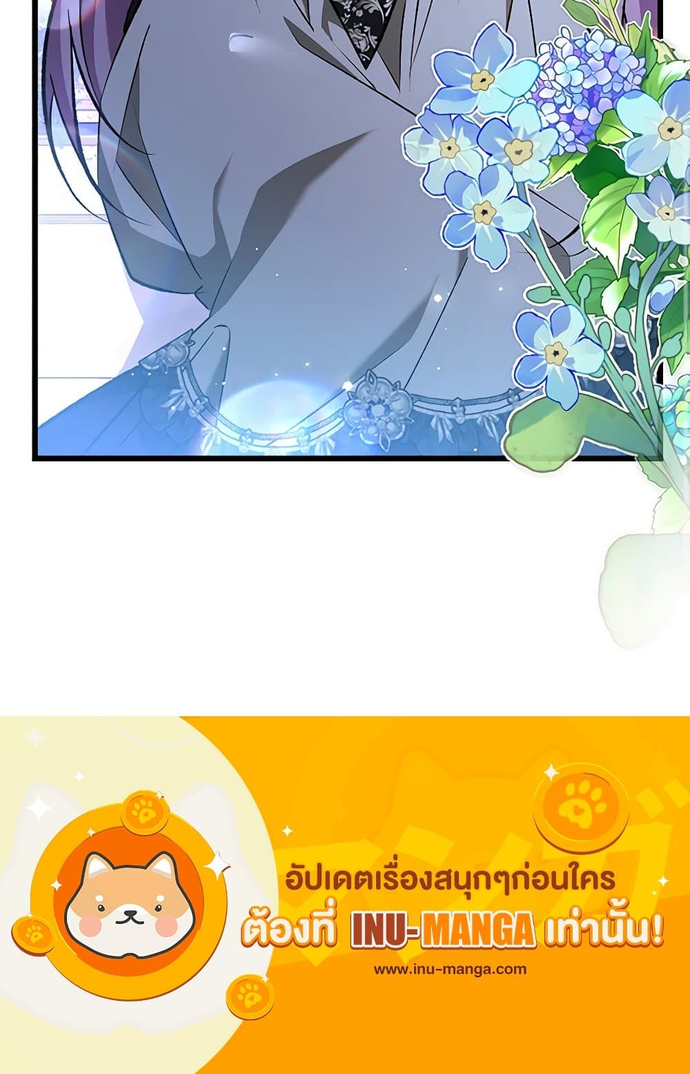 The Male Lead Proposed to Me page 101