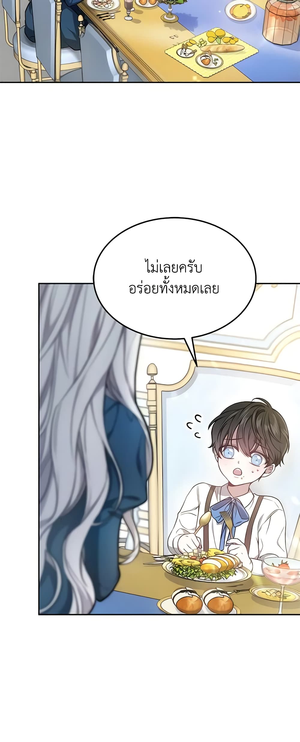 The Male Lead’s Nephew Loves Me So Much page 5