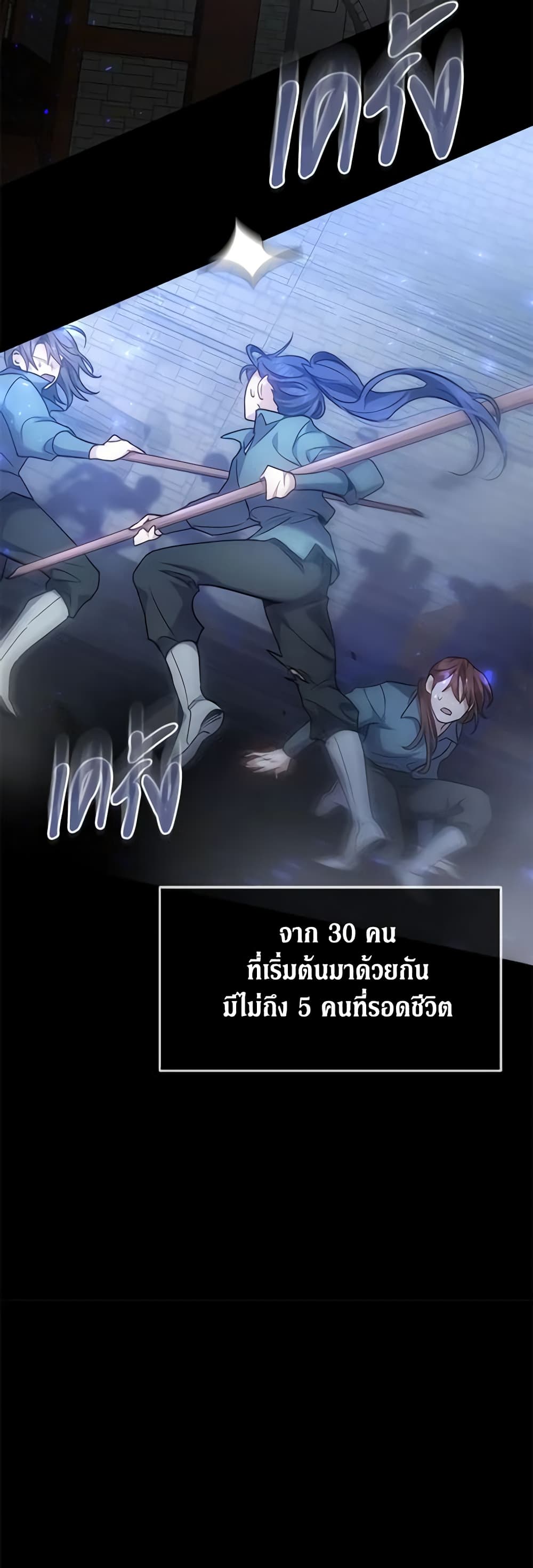 The Male Lead’s Nephew Loves Me So Much page 6