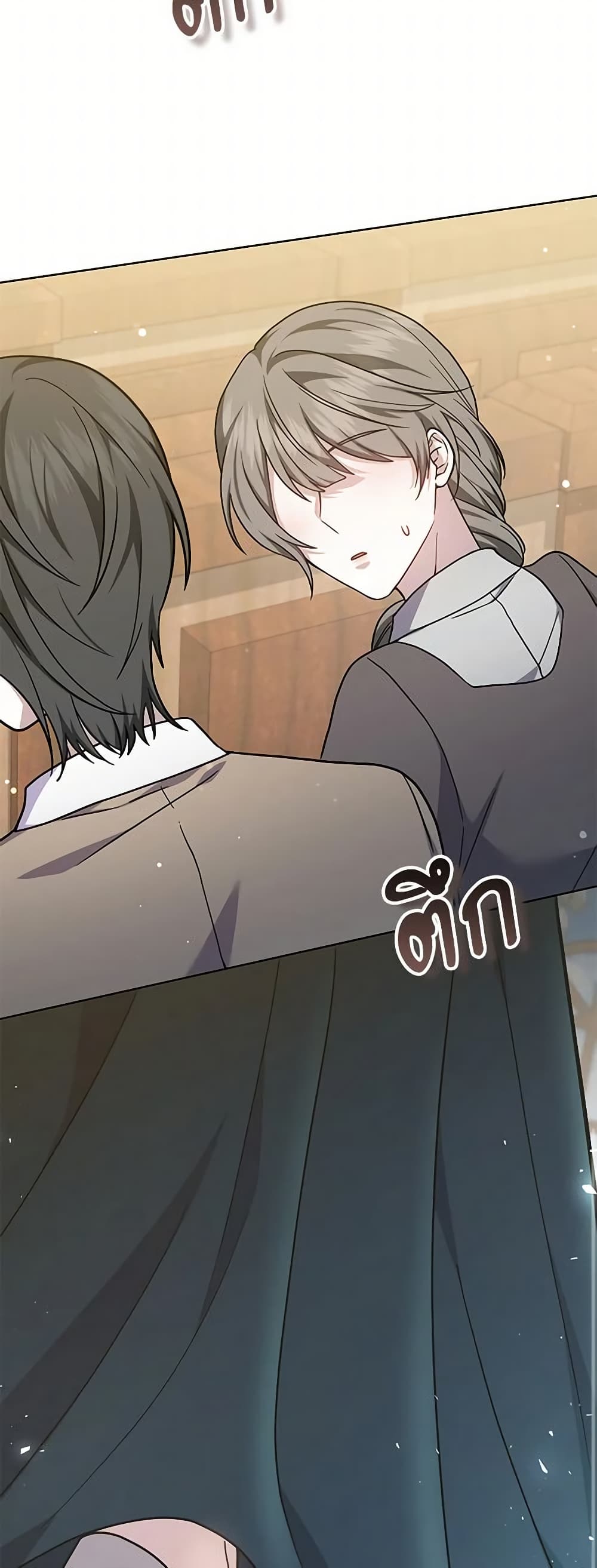 The Male Lead’s Nephew Loves Me So Much page 9