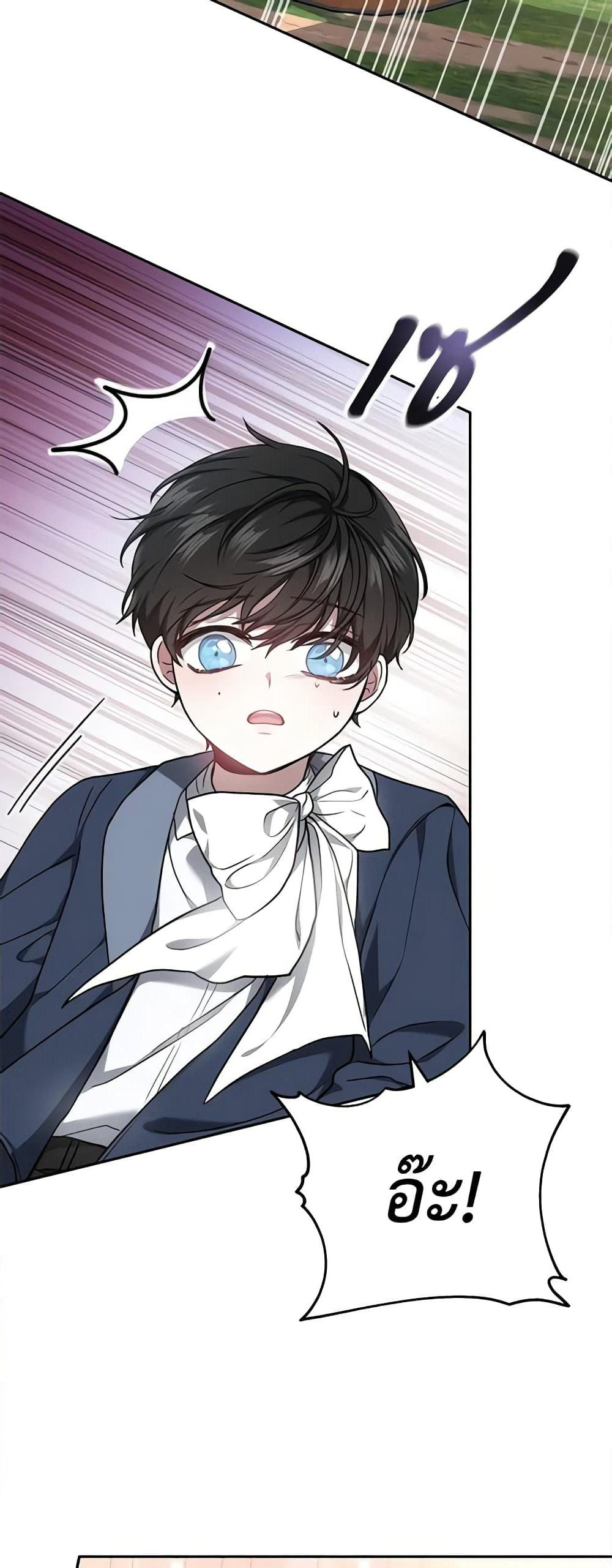 The Male Lead’s Nephew Loves Me So Much page 4