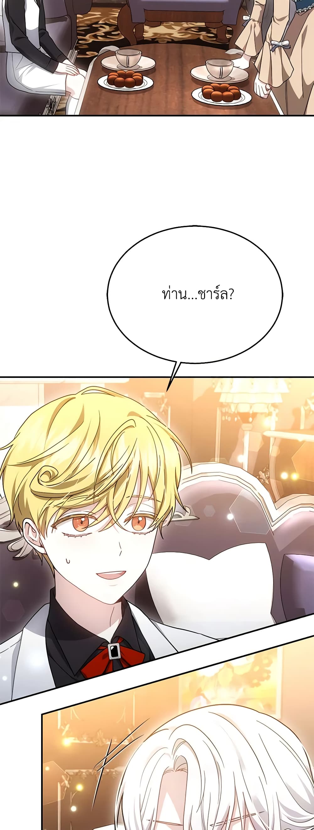 The Male Lead’s Nephew Loves Me So Much page 5