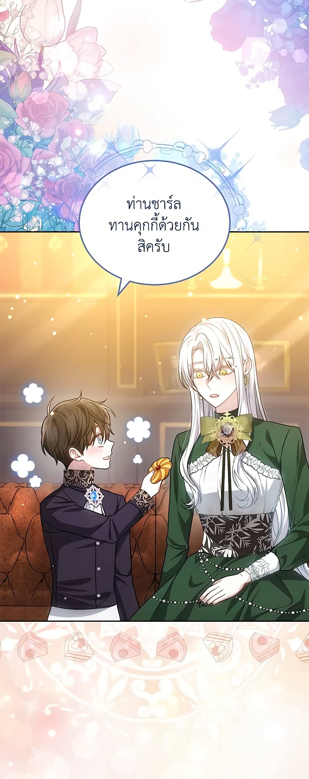The Male Lead’s Nephew Loves Me So Much page 4