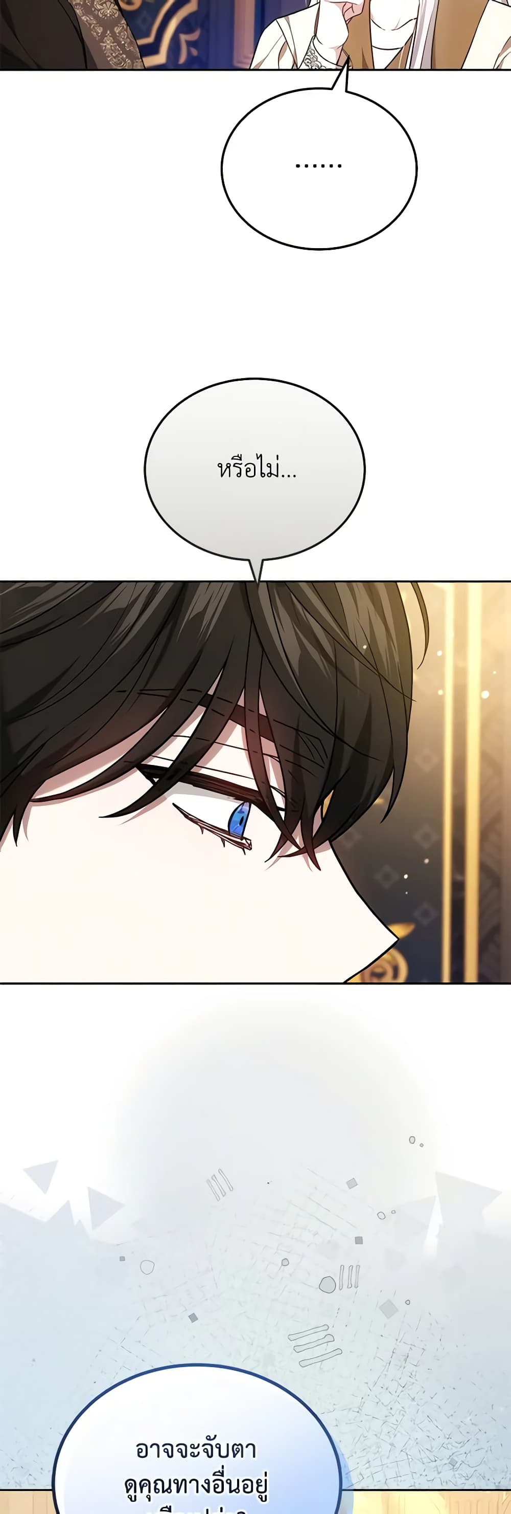 The Male Lead’s Nephew Loves Me So Much page 6
