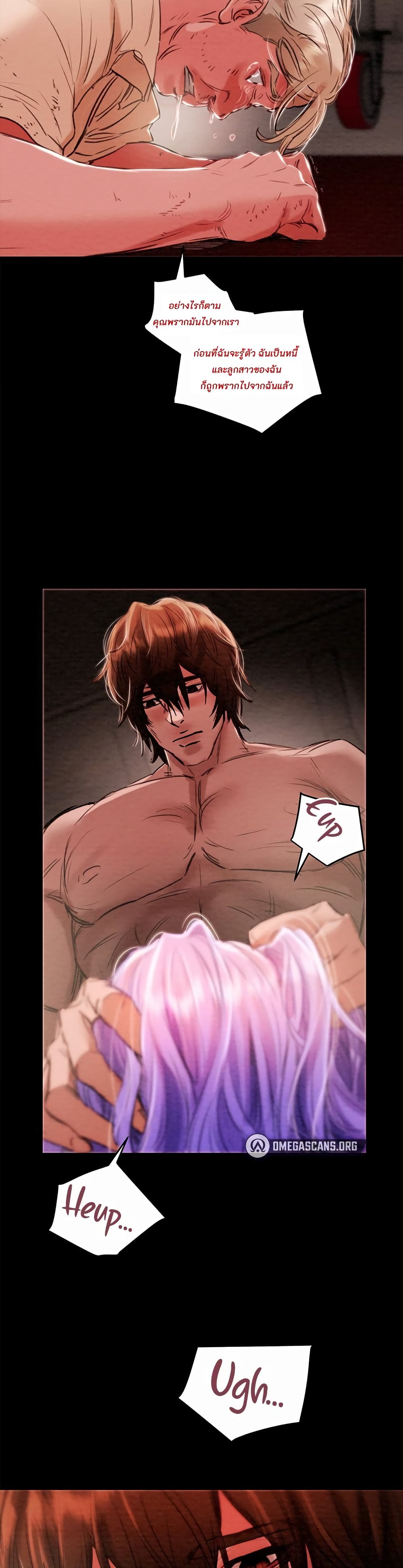 The Man Who Devours page 39