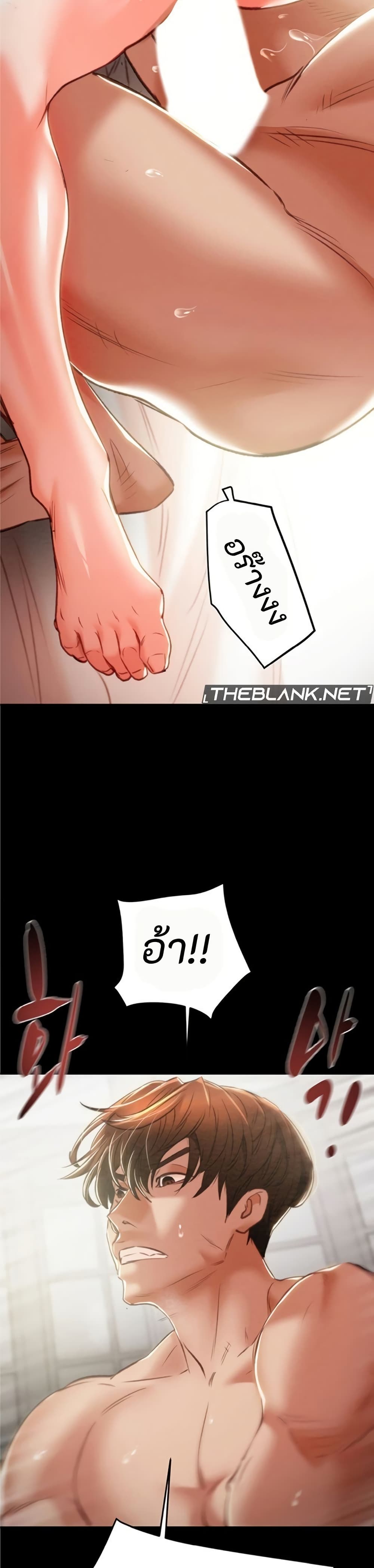 The Man Who Devours page 32