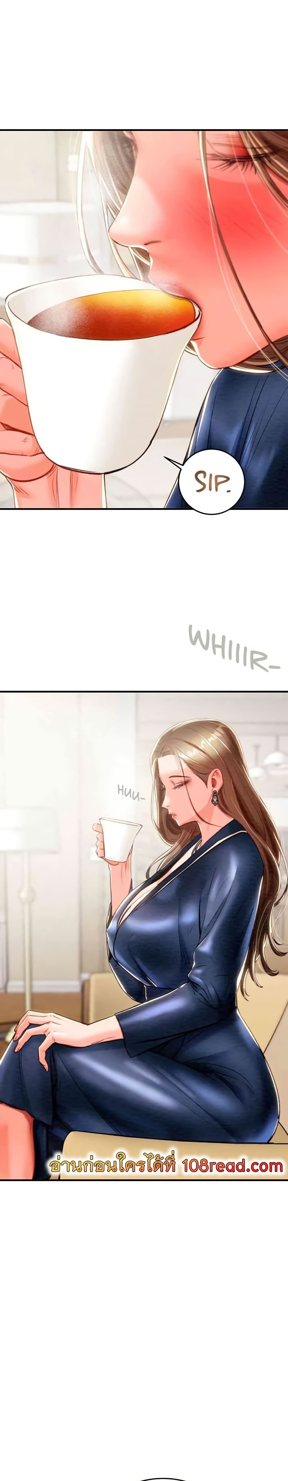 The Man Who Devours page 18