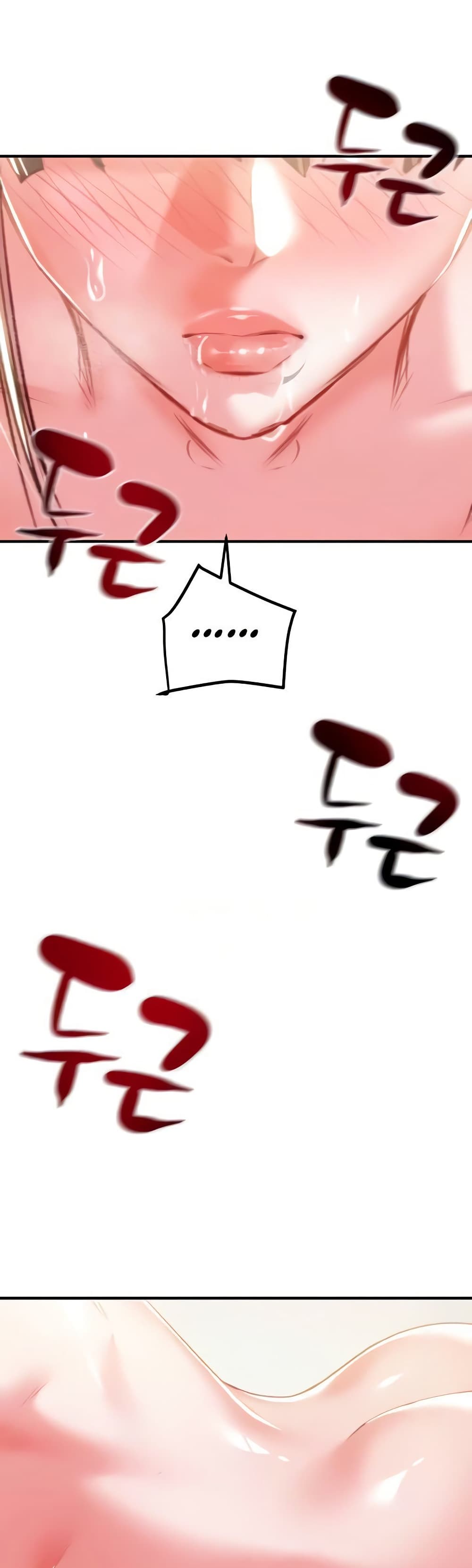 The Man Who Devours page 23