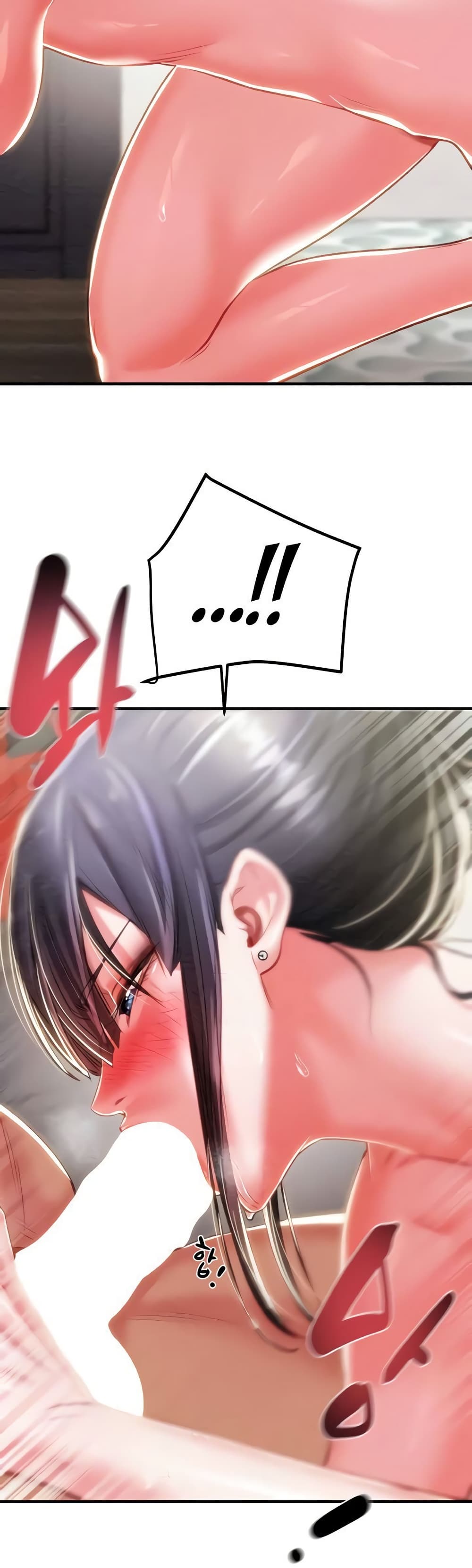The Man Who Devours page 24