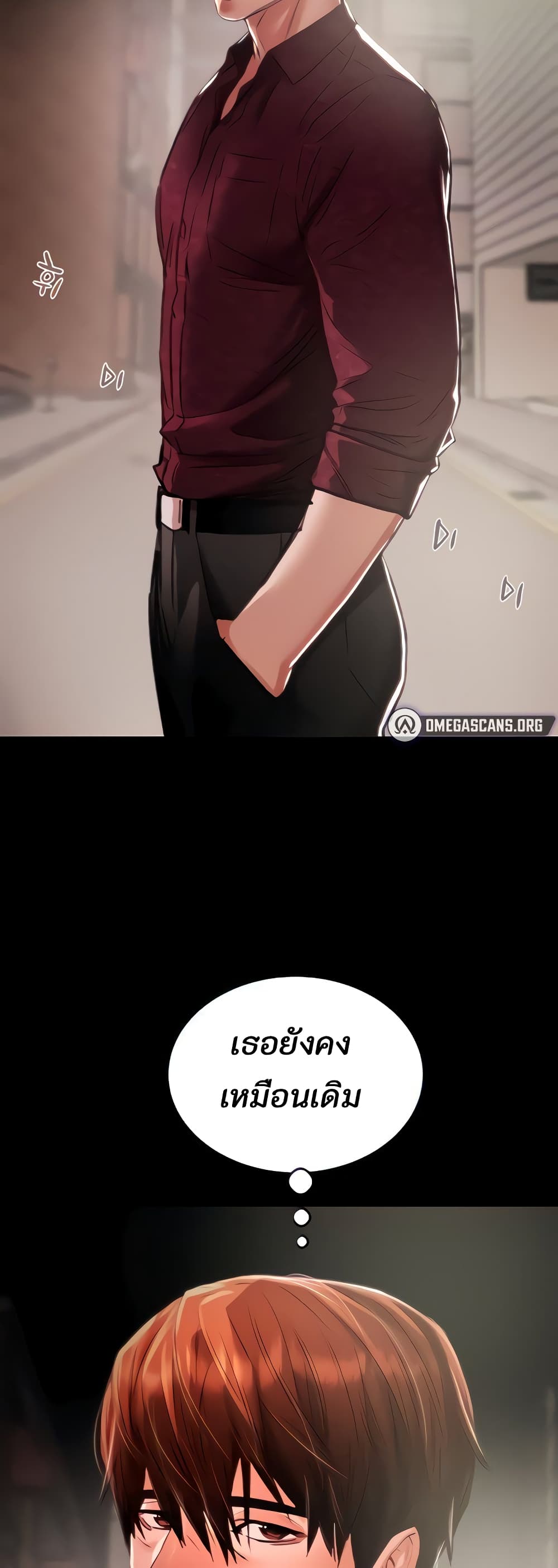 The Man Who Devours page 10