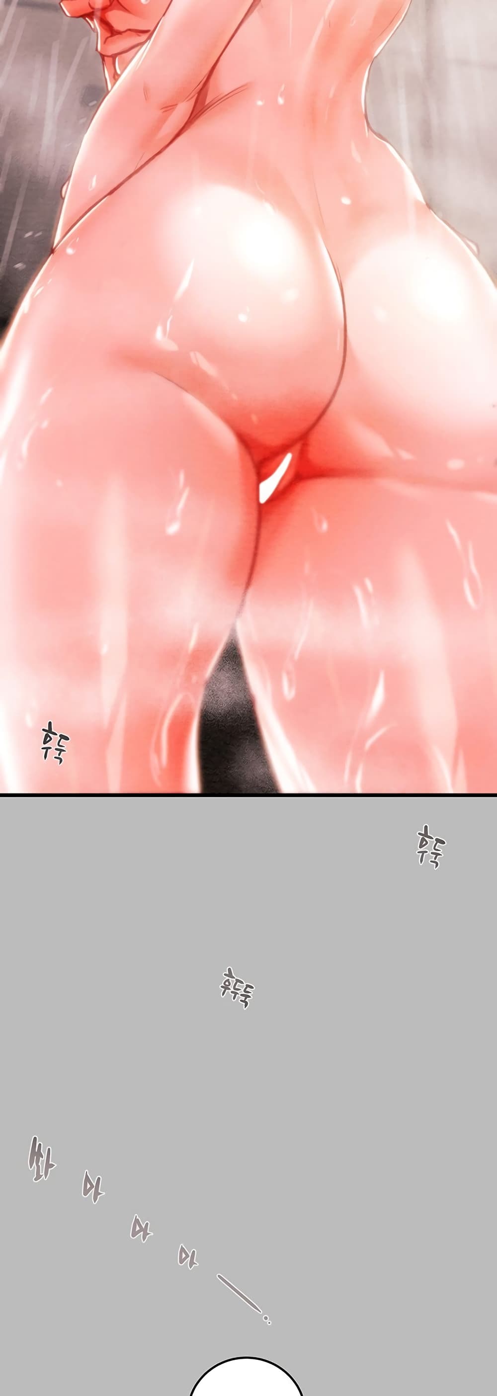 The Man Who Devours page 20