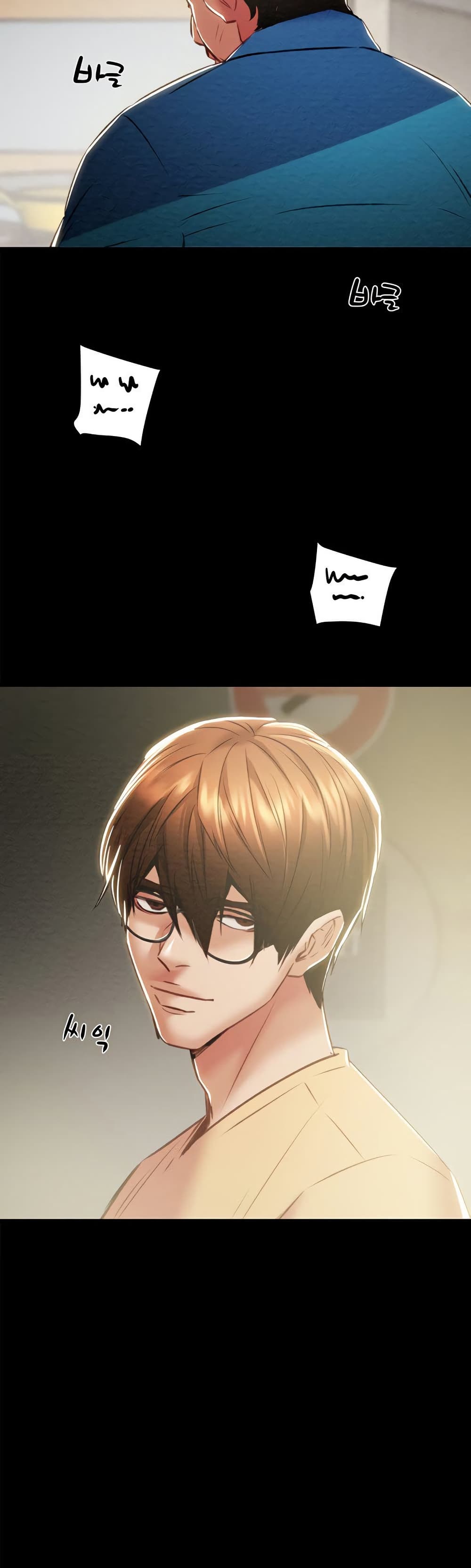 The Man Who Devours page 49