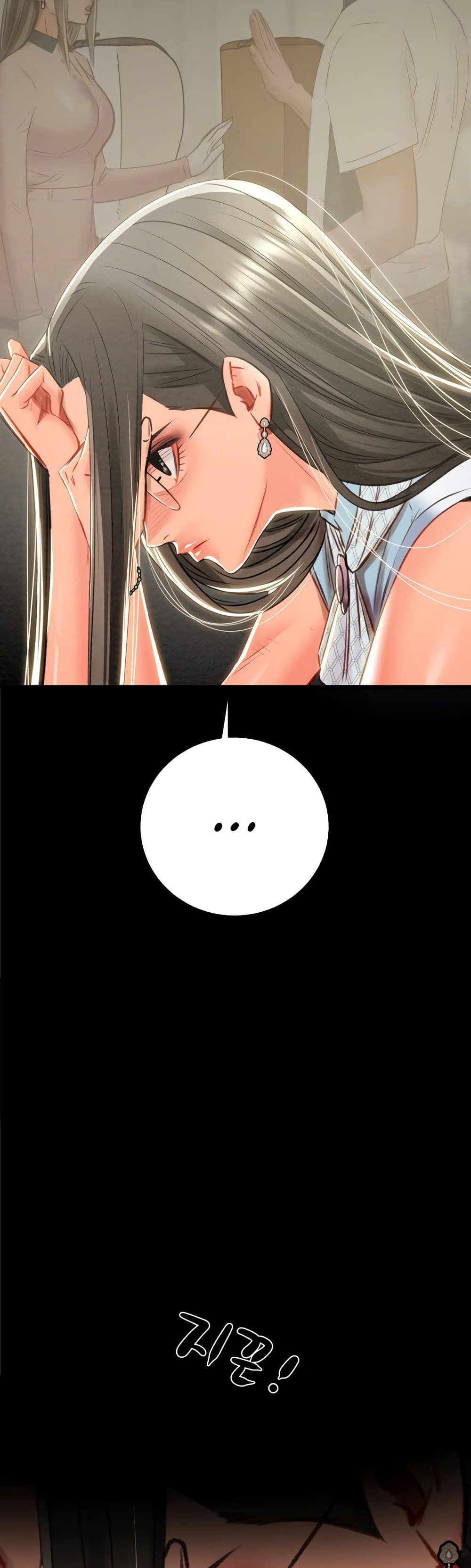 The Man Who Devours page 68