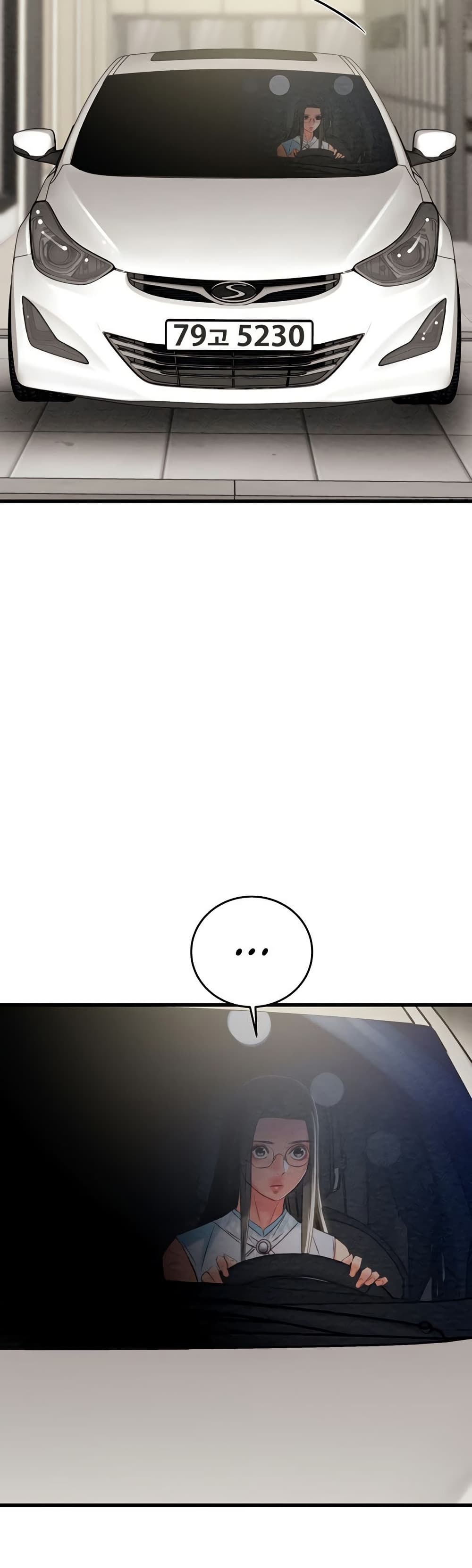 The Man Who Devours page 72