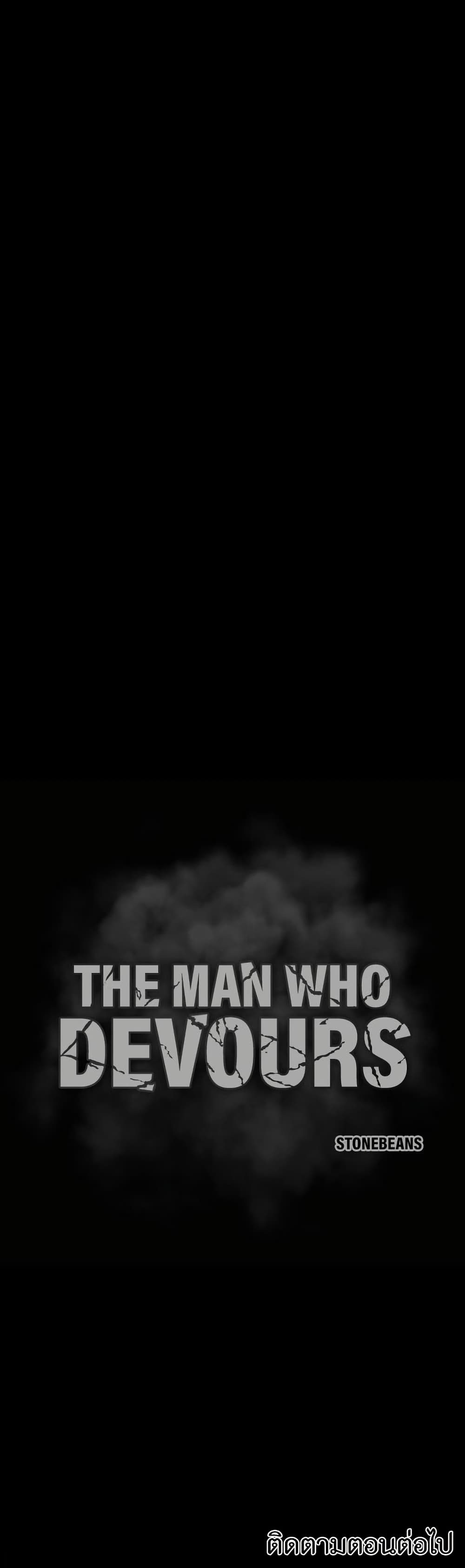 The Man Who Devours page 80