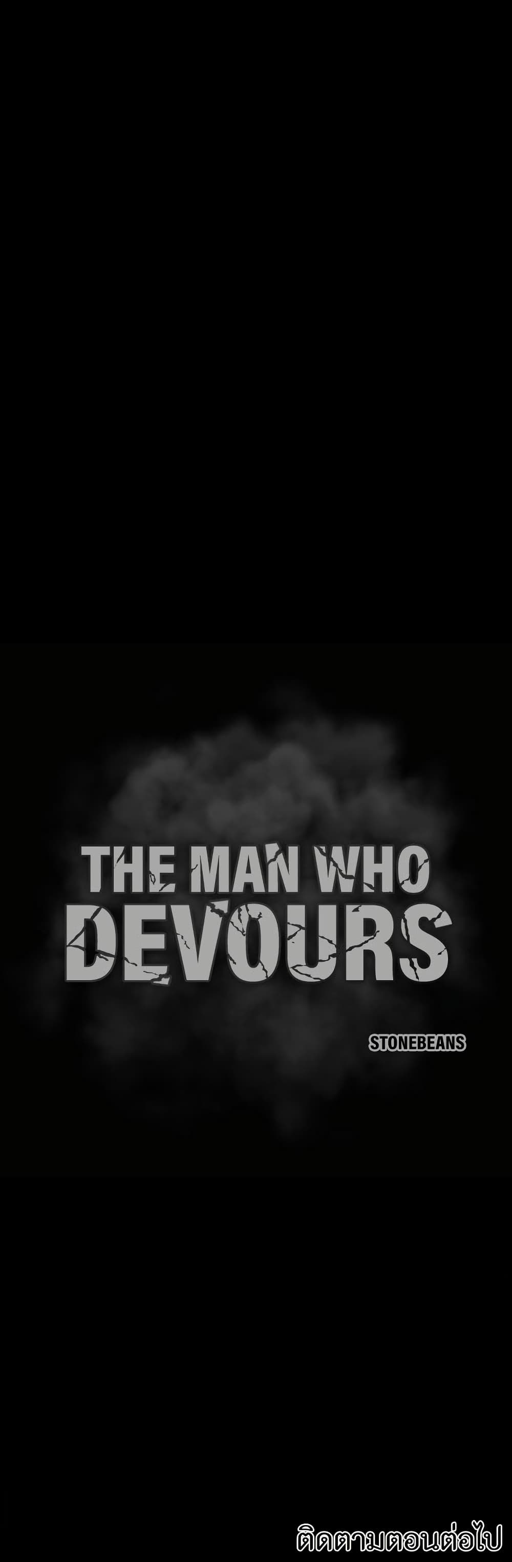 The Man Who Devours page 80