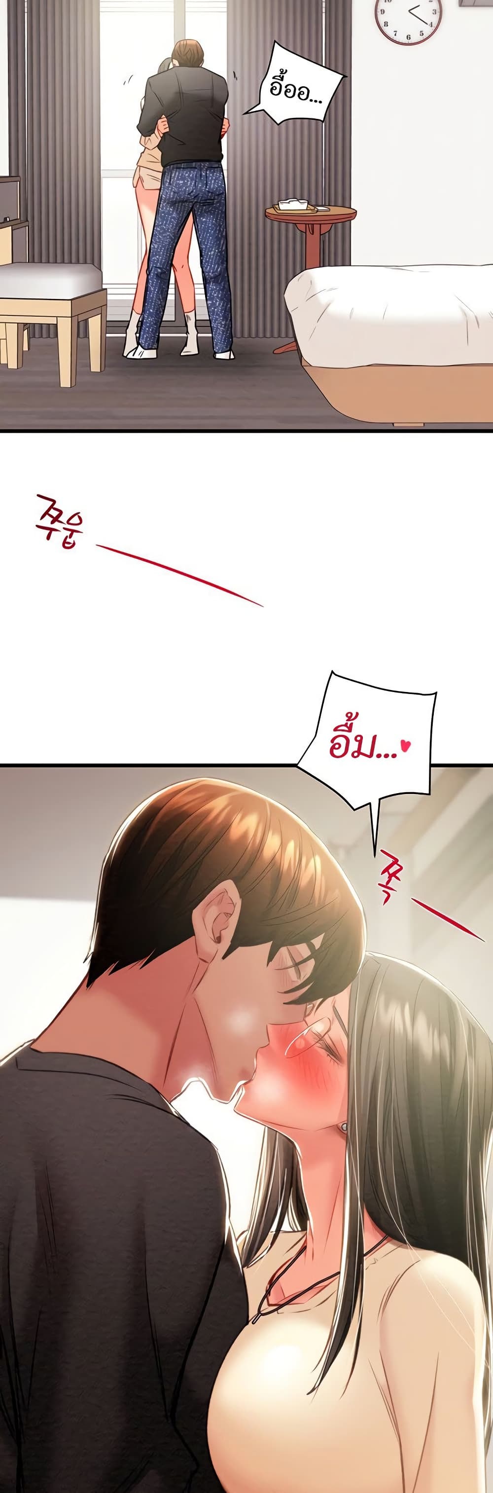 The Man Who Devours page 10