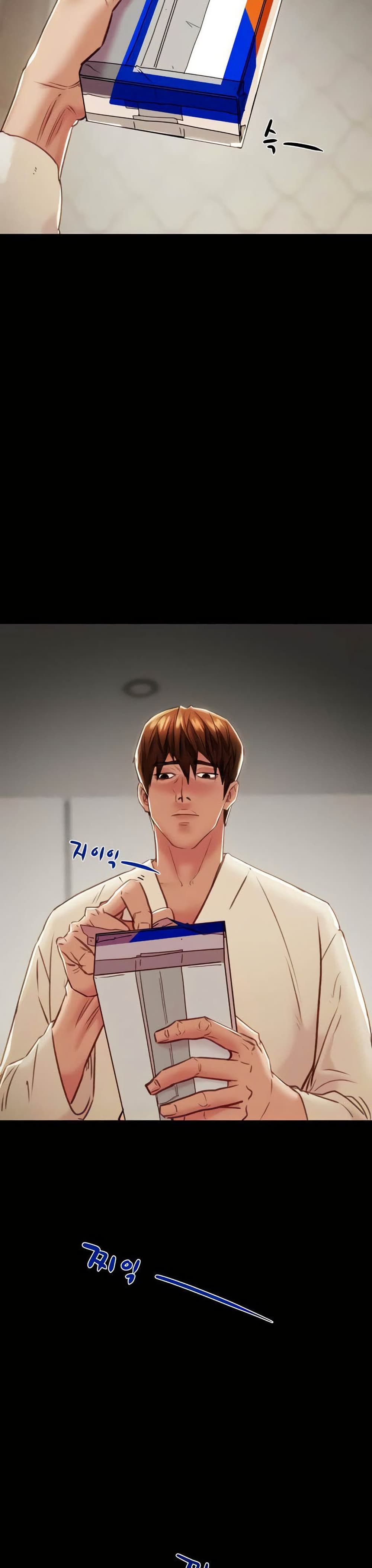 The Man Who Devours page 57